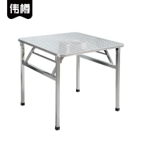 伟樽折叠餐桌60*60*55cm张