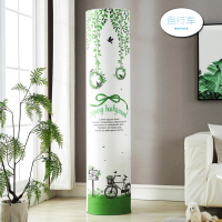 空调防尘罩空调罩套 立式空调套奥克斯柜机圆形圆柱形 自行车 圆190*38cm(一般适用于直径38-43cm)