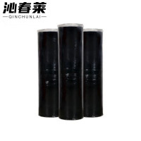 沁春莱 SBS防水卷材 3mm 卷
