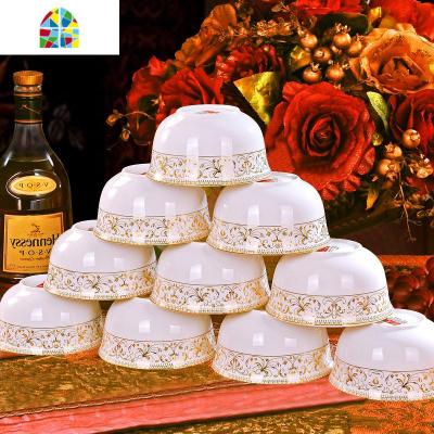 10个装景德镇家用米饭碗陶瓷碗4.5英寸吃饭碗餐具碗碟套装小汤碗 FENGHOU 简爱世家饭碗十个装