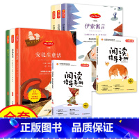 [三年级上册+下册]全6册(赠手册) [正版]快乐读书吧全套中国民间故事一年级二年级三年级四年级五年级六上册和大人一起读