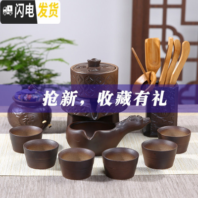 三维工匠创意家用客厅全半自动功夫茶具套装懒人泡茶器紫砂茶壶耐热茶杯 万源磨(特惠装)