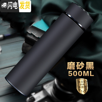 三维工匠保温杯男大容量不锈钢商务车载茶杯女便携水杯办公室礼品定制杯子 黑色500大号