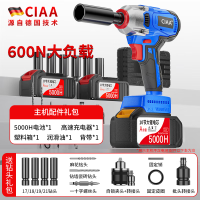 CIAA德国充电电动扳手大扭力锂电扳手汽修冲击扳手电钻大功率风炮