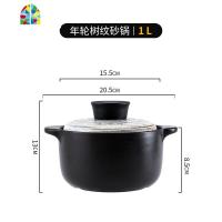 日式手绘陶瓷砂锅炖锅煲汤家用沙锅炖汤家用燃气可高温熬粥砂石锅 FENGHOU 树纹砂锅-1升