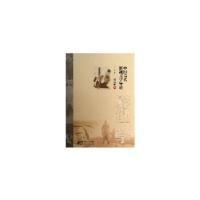 正版新书]中国当代影视文学导论梁振华 著9787303155873