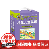 培生儿童英语分级阅读 Level 6 8-12岁 幼儿英语启蒙扫码有声伴读 儿童英语启蒙