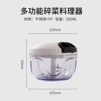 拉蒜蒜泥捣蒜泥压蒜搅蒜器大蒜蒜蓉蒜头姜末手动搅碎机打切蒜 敬平 新款拉绳切菜器(500ml)研磨碗(碎物器)