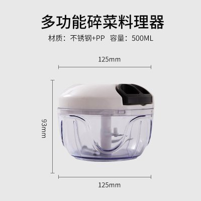 拉蒜蒜泥捣蒜泥压蒜搅蒜器大蒜蒜蓉蒜头姜末手动搅碎机打切蒜 敬平 新款拉绳切菜器(500ml)研磨碗(碎物器)