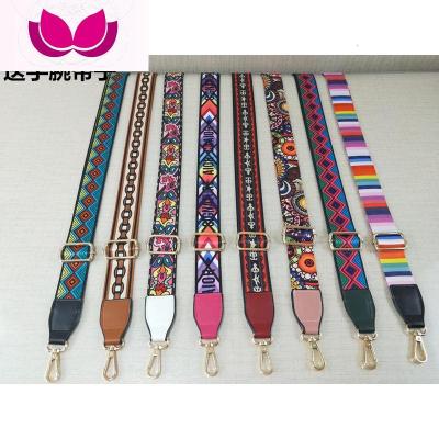 七斓秋新款撞色包带配件女士潮流时尚百搭单肩斜跨背带书包肩带配皮邮