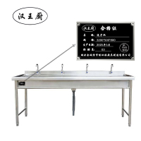 汉王厨洗手池3200*500*800