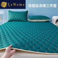 凉感丝冰丝凉席三件套夏季可水洗折叠席子家用夏天学生宿舍