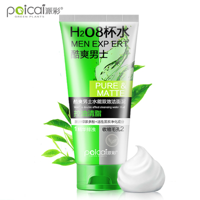 第二件半价-派彩-绿茶味酷爽洁面泥双效洗面奶男清洁控油收缩毛孔洁面泥正品牌