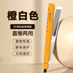 千艺空气刘海直发器卷直两用拉直电夹板卷直两用小型刘海内扣电卷发棒女网红款美发造型神器送女生礼物