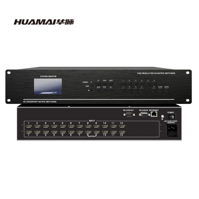 华脉(HUAMAI)显示屏拼接矩阵hdmi矩阵12进12出高清视频图像切换器大屏组合显示MJ-1212