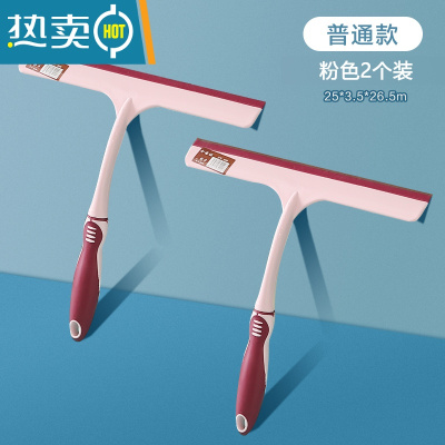 敬平餐厅饭店擦桌子器家用清洁桌面喷水刮水器喷雾挂窗户擦玻璃抹刮 普通款粉色2个装擦玻璃器