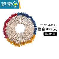 敬平亚克力PC果签杯塑料水果叉杯果签盅 酒吧KTV商用彩色果签座牙签杯 2000/箱