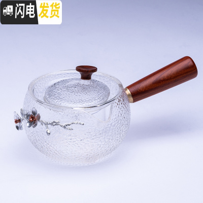 三维工匠加厚耐热玻璃煮茶壶实木侧把带内胆过滤泡茶壶电陶炉温煮茶器茶炉 实木侧把锤纹玻璃锡花壶茶具