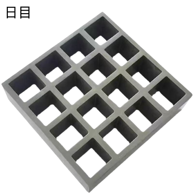 日目 玻璃钢格栅盖板 厚度50mm/平方米