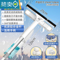 敬平喷水擦窗器家用玻璃刮水器双面擦高楼窗户刮刀清洁工具擦玻璃器 多功能喷水擦窗器[共3块布]超轻铝杆