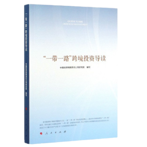 正版新书]