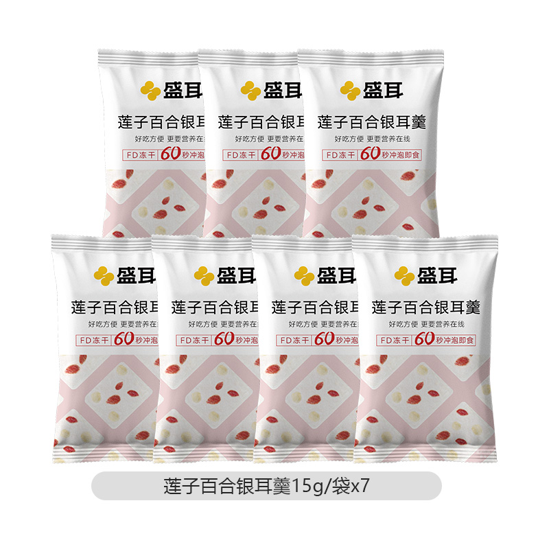 盛耳冰糖雪梨银耳羹15g*7包
