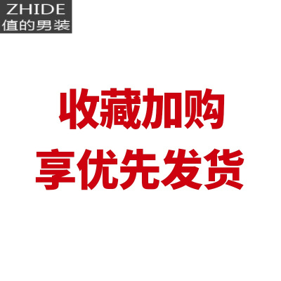 SUNTEK长袖t恤男士2020新款秋冬季加绒潮流打底衫秋衣上衣秋装卫衣男装卫衣