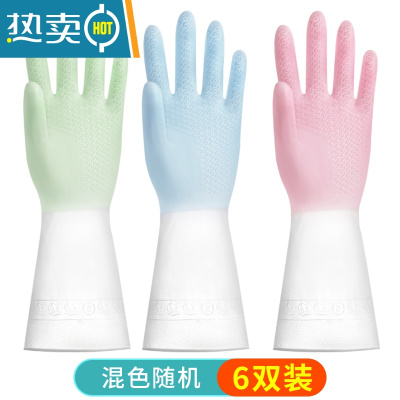 敬平手套劳保耐磨工作干活家务女乳胶加厚胶皮耐用橡胶塑胶洗碗器ST 粉+蓝+绿三种混色(6个装) L