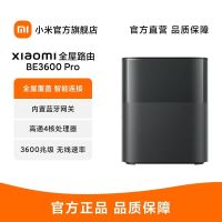 xiaomi全屋路由BE3600Pro全屋路由器全屋全覆盖蓝牙网关