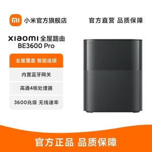 xiaomi全屋路由BE3600Pro全屋路由器全屋全覆盖蓝牙网关
