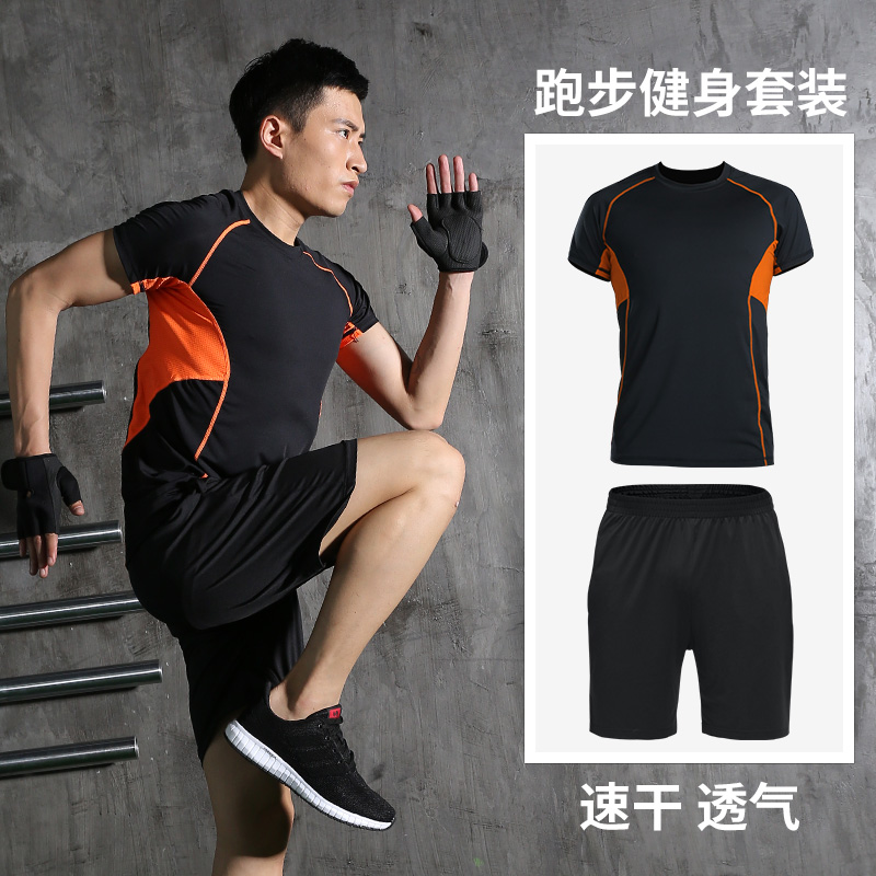 健身衣男健身房运动服健身套装短袖长袖T恤紧身衣运动上衣CYMMLYF