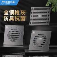 雨虹飞鱼地漏全铜枪灰防臭卫生间地漏通用洗衣机下水道防臭神器
