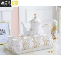 三维工匠陶瓷水杯家用套装杯具杯子套杯欧式客厅水具茶具茶壶茶杯简约套装 雅致金边一壶六杯一陶瓷盘