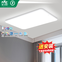 雷士照明全光谱小白灯客厅吸顶灯儿童房卧室灯现代简约客厅灯灯具