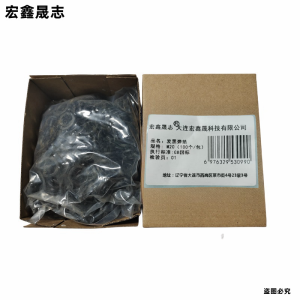宏鑫晟志 发黑弹垫 M20 (100个/包) 包