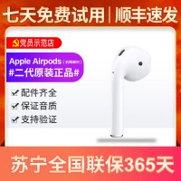 [二手95新]苹果Apple Airpods 2 二代原装无线蓝牙耳机 (右耳一支)降噪耳机 二手耳机 原装耳机