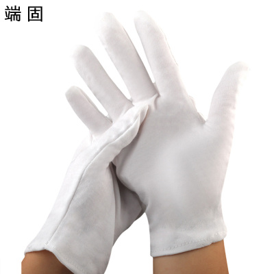 端固纯棉礼仪手套双面D7T/副