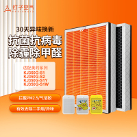 适配美的空气净化器过滤网KJ350G-S1/KJ350G-S2除醛过滤芯FC-35S1