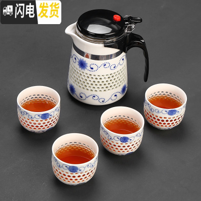 三维工匠飘逸杯泡茶壶陶瓷过滤内胆办公室花茶杯子耐热冲茶器功夫茶具套装 玲珑向阳一壶四杯