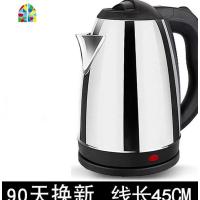 婴幼儿用品沏茶底热水壶。自动断电家用烧水大学带电加热煲水 FENGHOU 宝蓝双层食品级(两年换新)