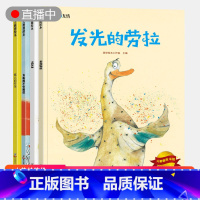 [正版]大憨熊儿童情商培养与人际交往绘本4册 幼儿早教故事书0-3-6周岁幼儿园小班中班大班书宝宝启蒙图书亲子睡前读物