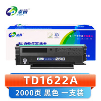 卓普 硒鼓TD1622A支