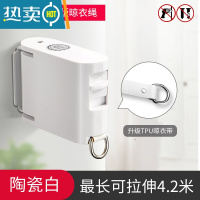 敬平有品生活隐形晾衣绳免打孔晾衣服绳子伸缩钢丝绳阳台室外晾衣器 白色