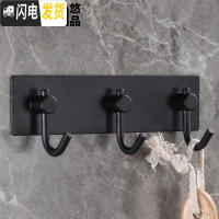 三维工匠厨房挂钩 304不锈钢瓷砖壁挂排钩承重强力粘胶免打孔无痕挂勾粘钩 黑色方形3钩