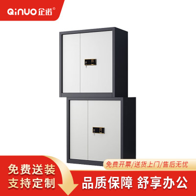 企诺分双节保密柜文件柜资料柜档案柜员工储物柜QNGCFO-07ZWGW