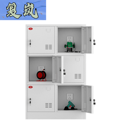 复岚 工具存放柜 钥匙锁/台