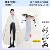 正雨电动电瓶车雨衣长款全身防暴雨春亚纺新款女款加大摩托车专用雨披9063