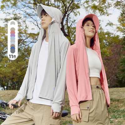 防晒衣情侣休闲超薄透气户外夏季钓鱼防紫外线护脸防晒外套纯色男