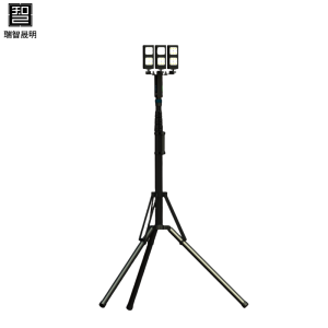 瑞智晟明(RZSM)全景照明工作灯(RZSM-1821)