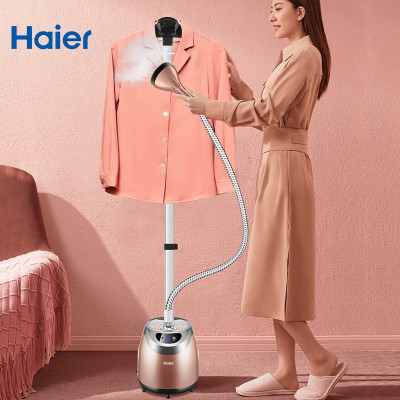 海尔(haier)挂烫机大功率家用手持蒸汽挂立式小型熨烫机服装店商用